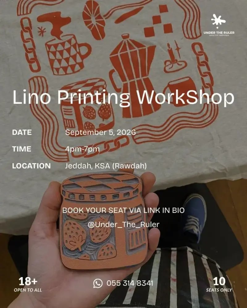 Lino Printing Workshop - Printing on T-Shirt   ورشة عمل طباعة اللينو - الطباعة على بلوزة
