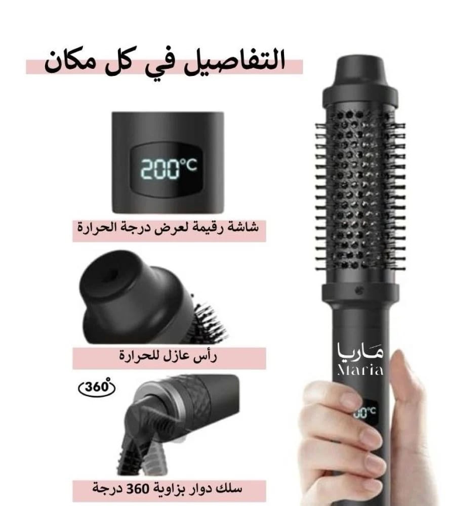 فرشاة ماريا بشعيرات مضادة للتشابك