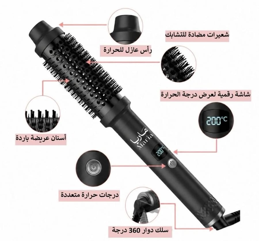 محتويات علبة فرشاة ماريا الفاخرة