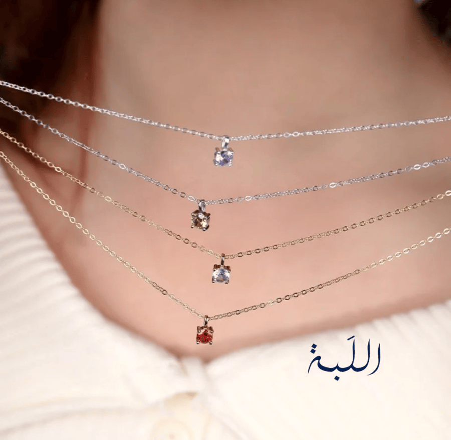قلادة (رِقة) بالزركون العنابي