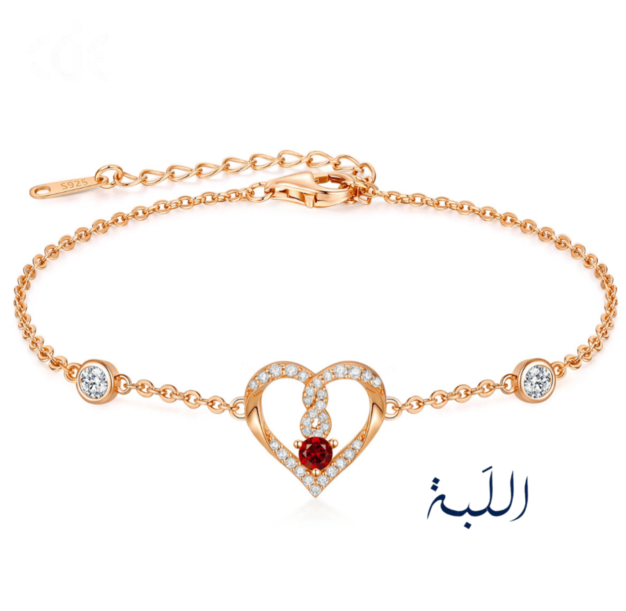اسوارة (حُب)