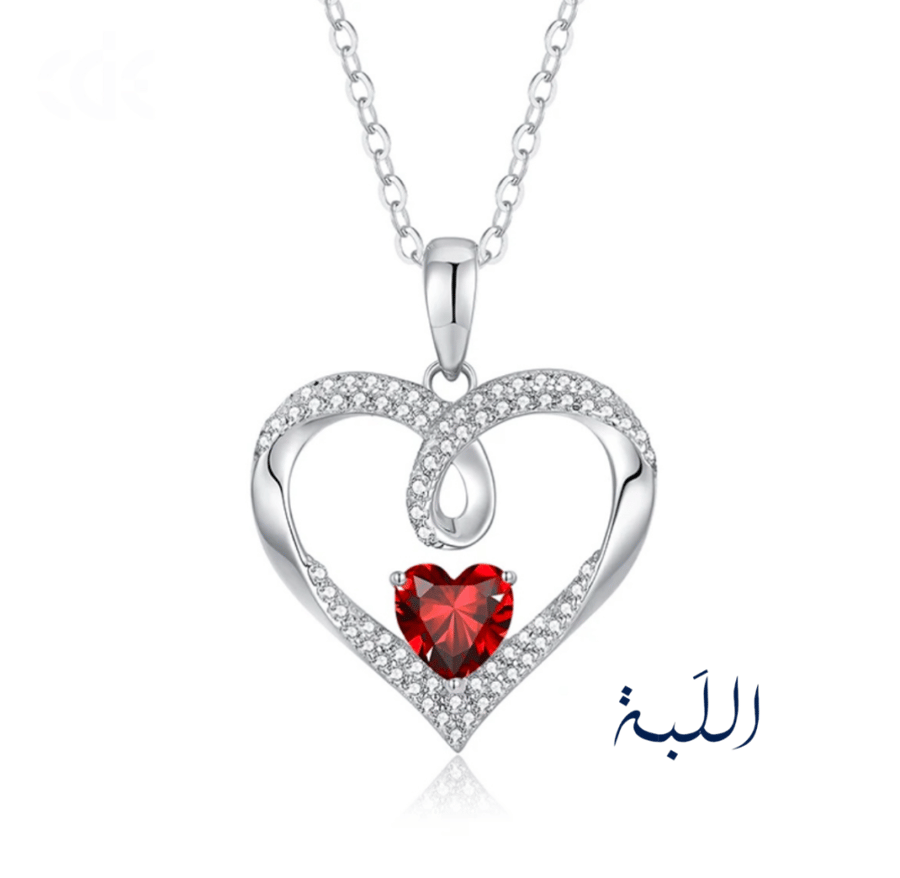 عقد (حُب)