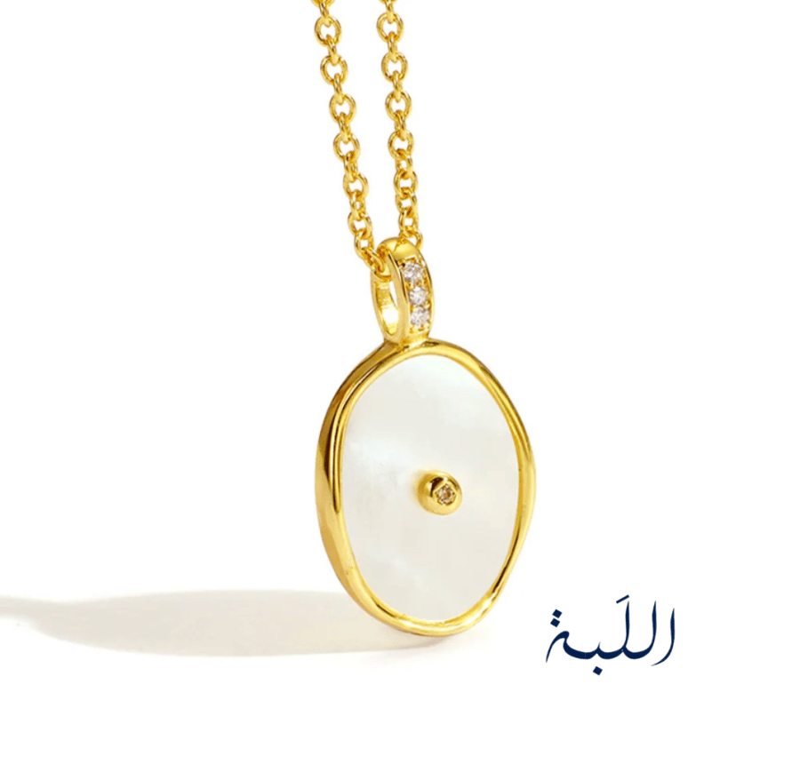 قلادة (نعومة)