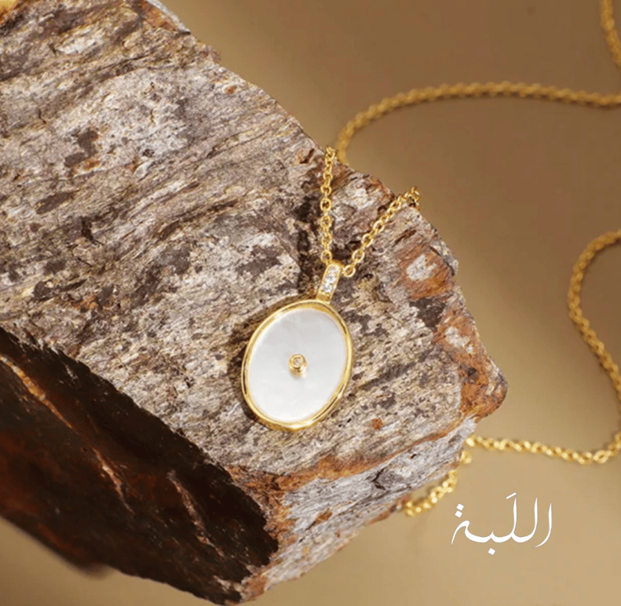 قلادة (نعومة)