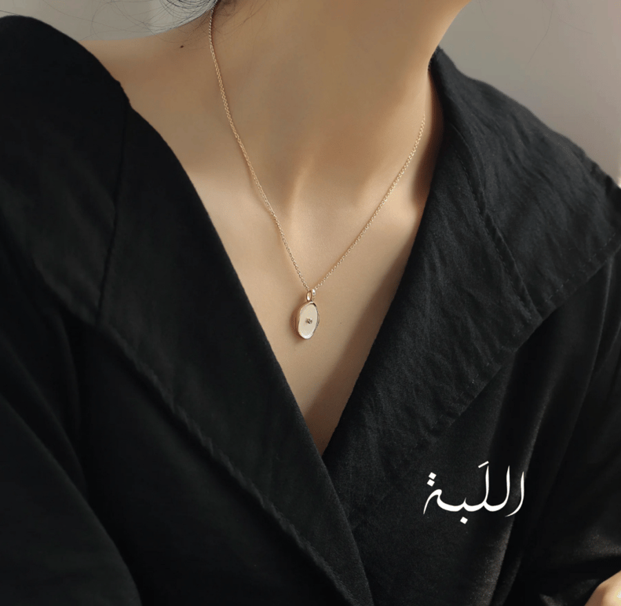 قلادة (نعومة)