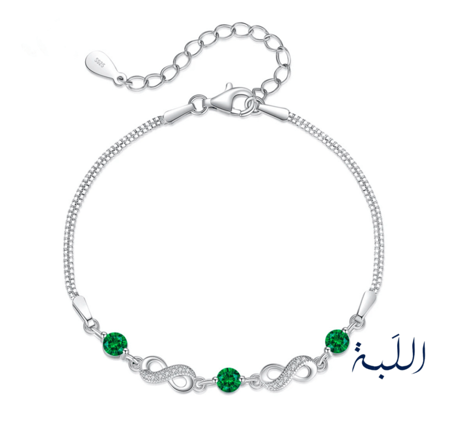 اسوارة (لا حَدود)