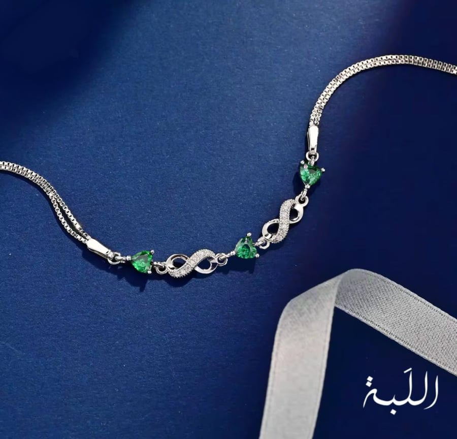 اسوارة (لا حَدود)