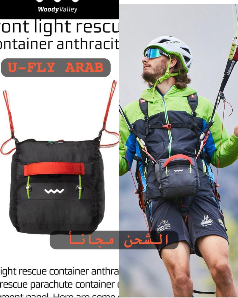 Front light rescue container anthraciteمن woody valley