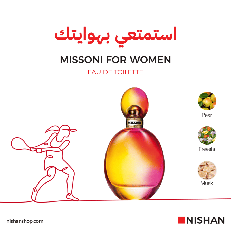 نيشان Nishan