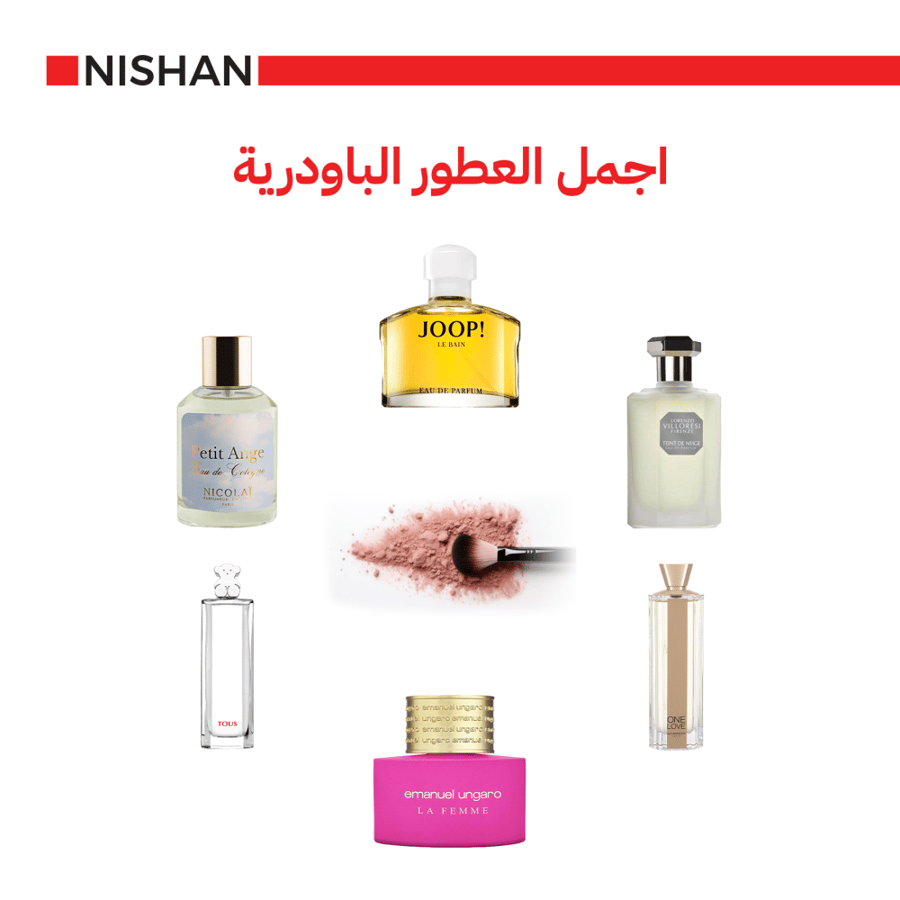 نيشان Nishan