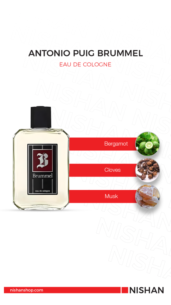 عطر انطونيو بويج بروميل او دو كوليجن 30مل