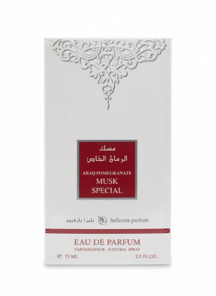 مسك الرمان الخاص   75 مل
