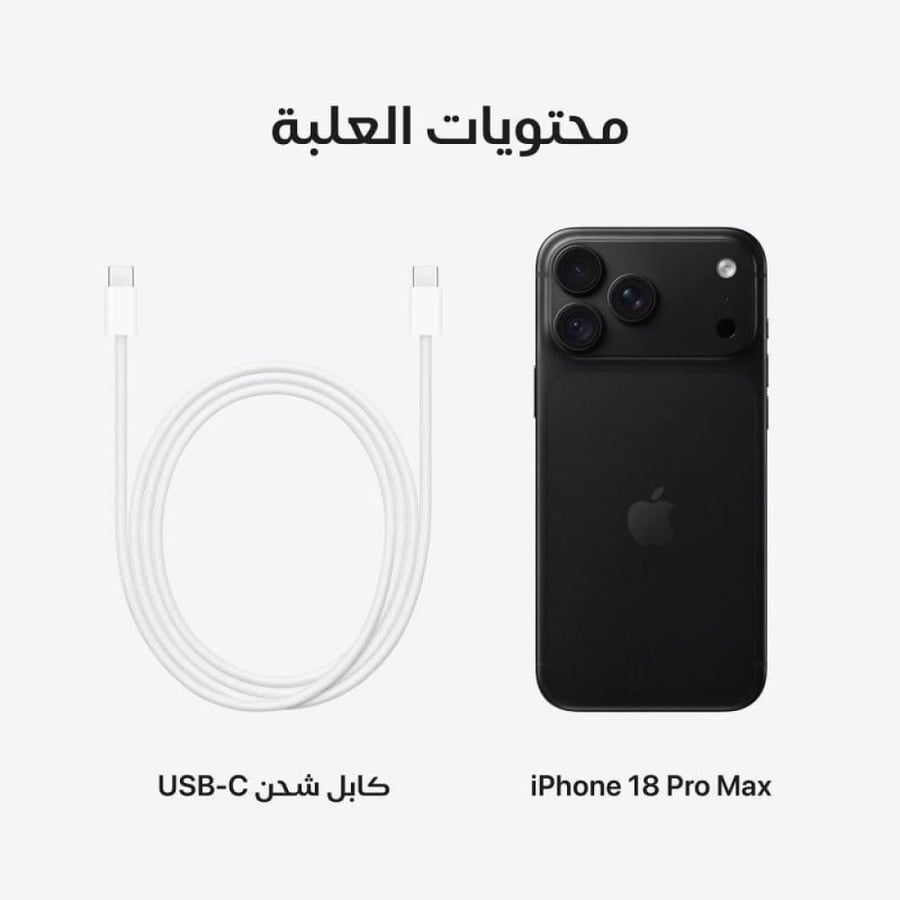 ابل آيفون 18 برو ماكس 1 تيرا اسود