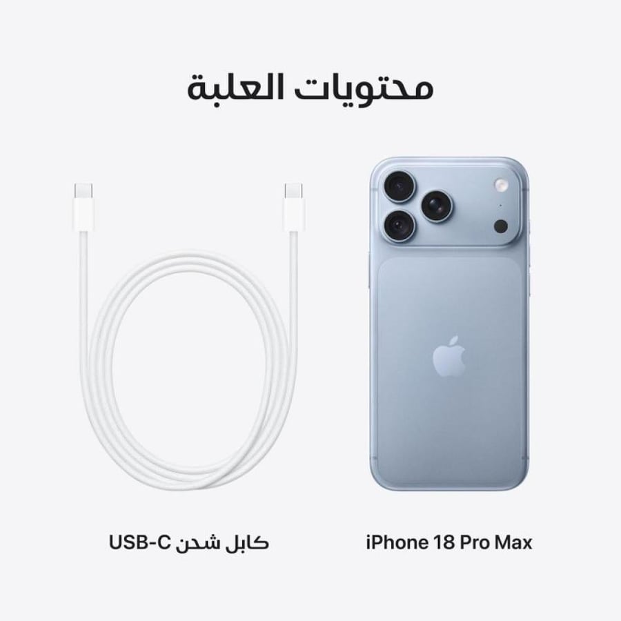 ابل آيفون 18 برو ماكس 256 جيجا مجلد