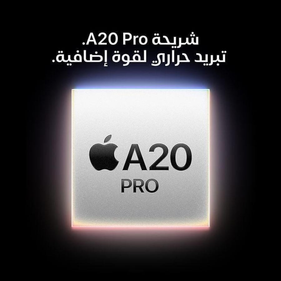 ابل آيفون 18 برو ماكس 2 تيرا عنابي