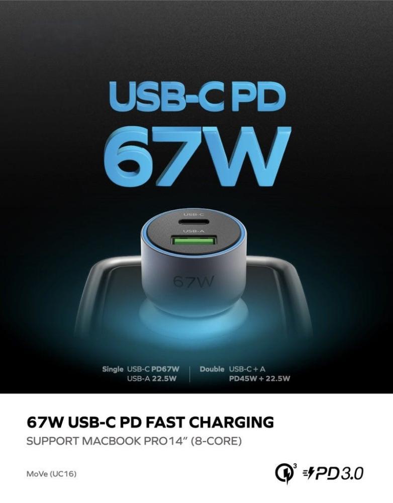 شاحن سيارة منفذين منفذ USB ومنفذ USB-C بقوة 67 واط - رمادي - MOMAX