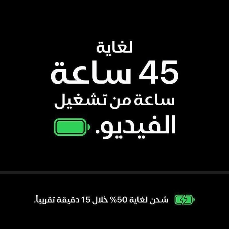 ابل آيفون 18 برو ماكس 256 جيجا مجلد