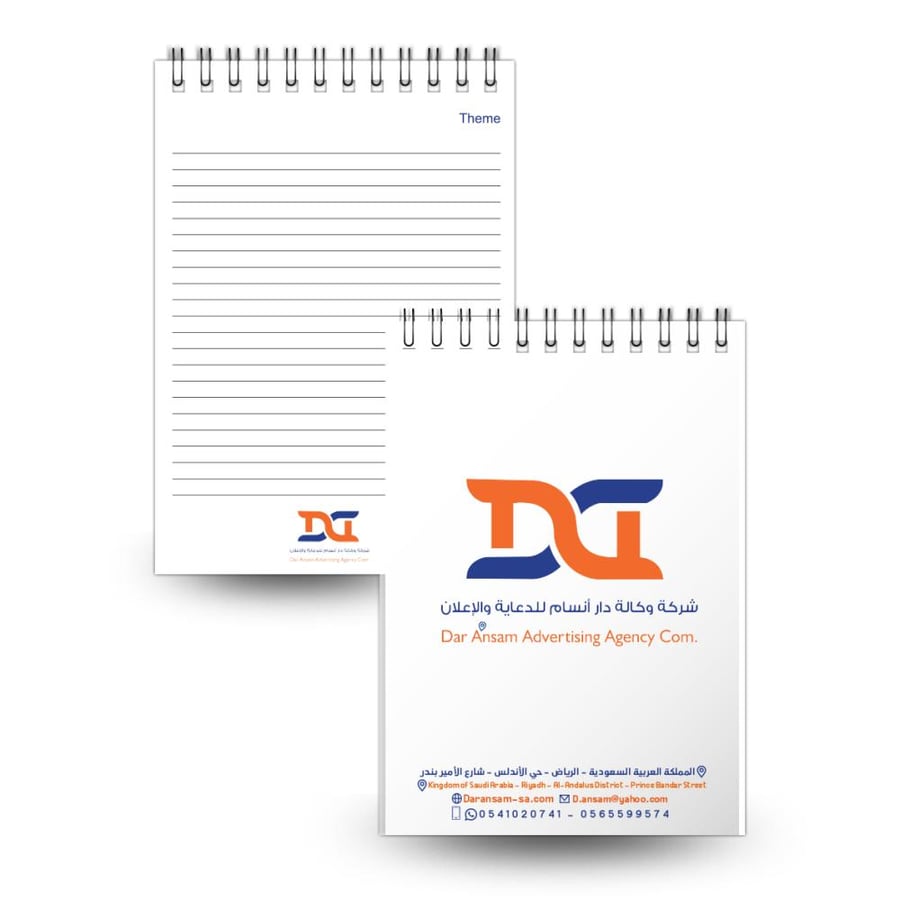 Wire-bound notebook printing A4 size
