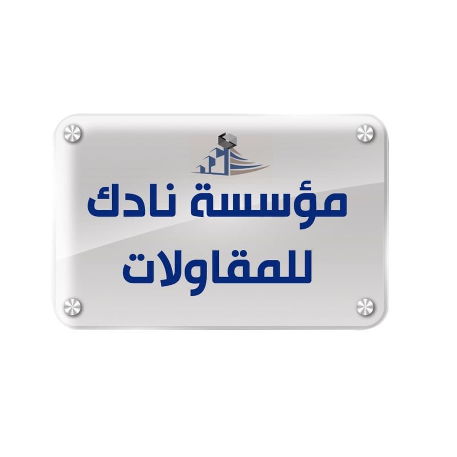 Acrylic introductory board 40 cm*30 cm