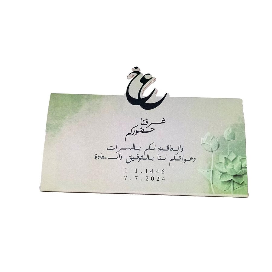 طباعة استاند طاولة للمناسبات مقاس 14.8 سم *21 سم