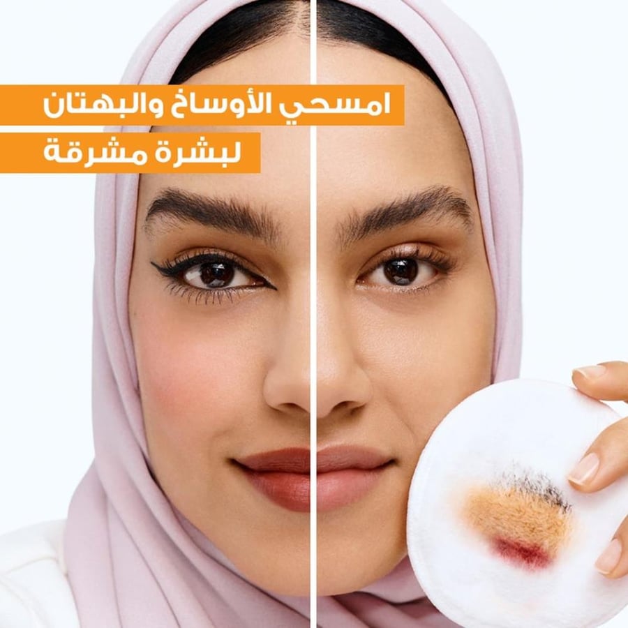 غارنييه - سكن ايكتيف ماء ميسلار مزيل مكياج بفيتامين سي -400 مل