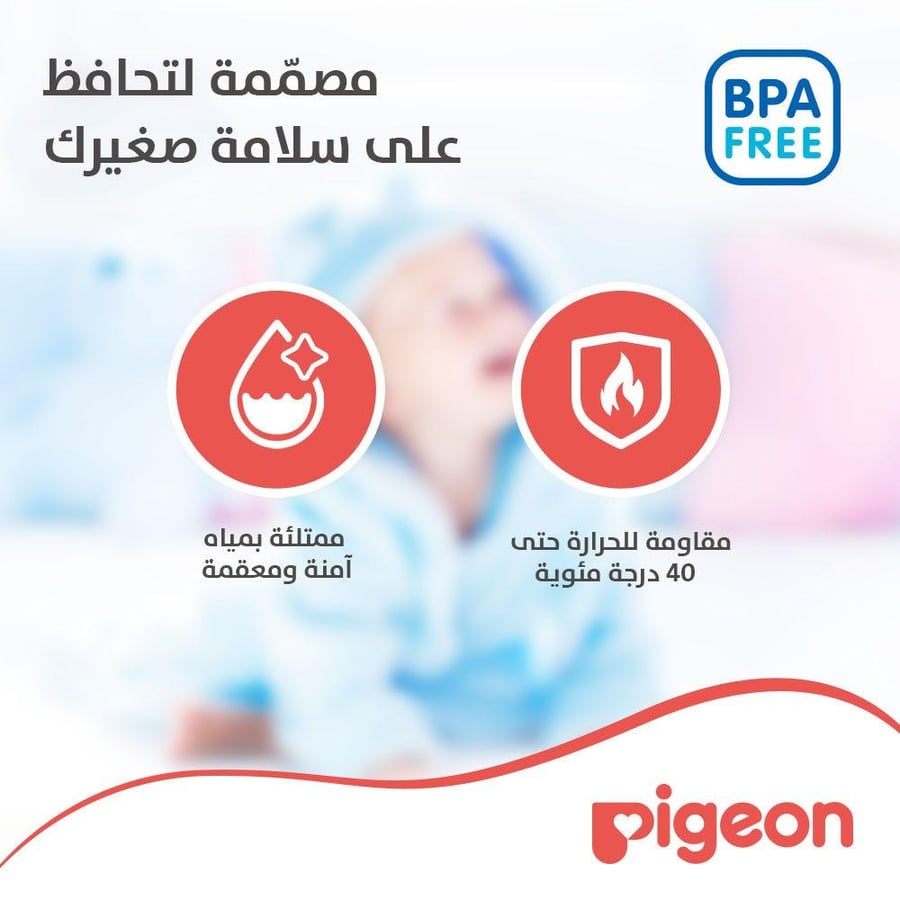 بيجون - عضاضة مائية شكل بوق  N625