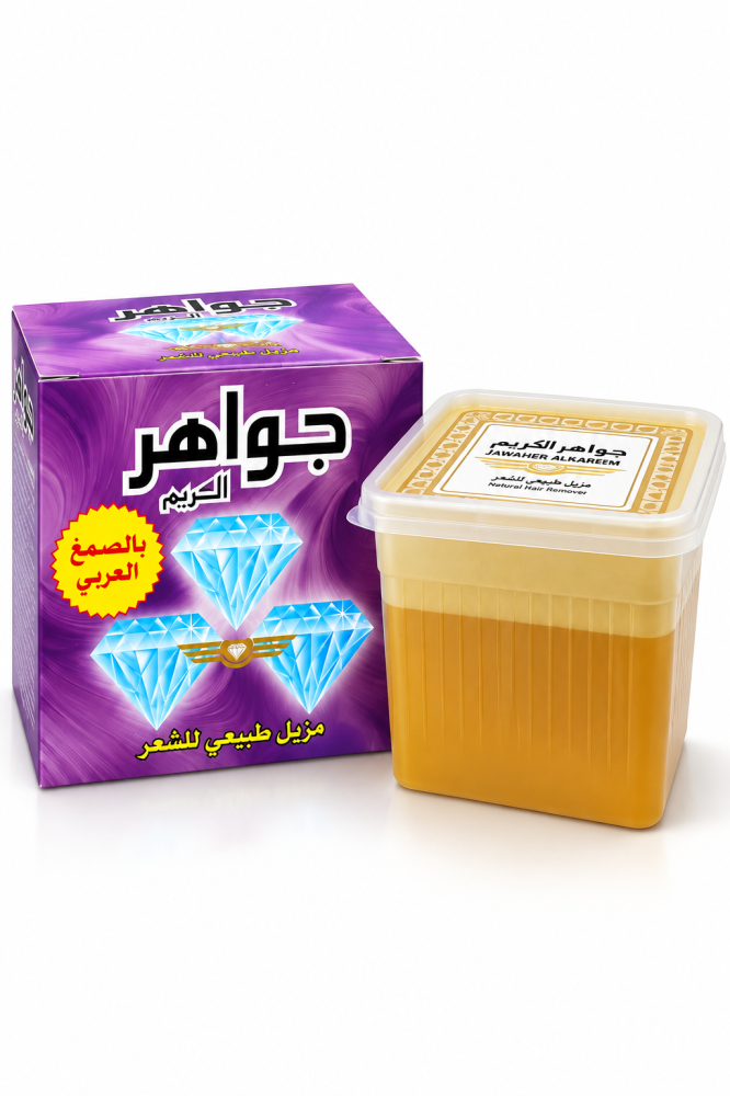 جواهر - الريم حلاوة ازالة  شعر  بالصمغ العربي 500 جم