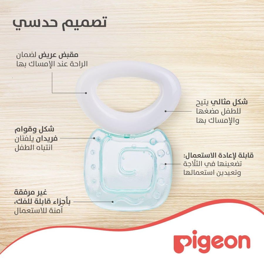 بيجون عضاضه N621 مربعه
