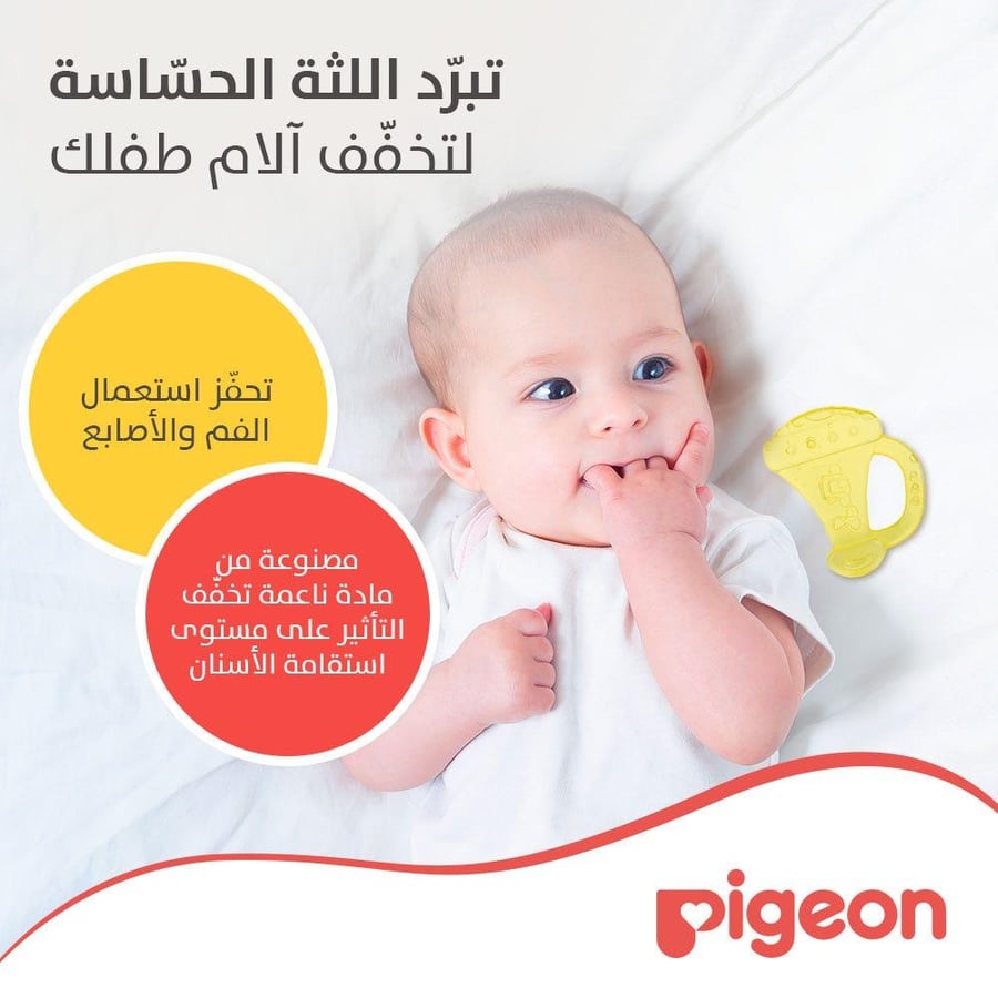 بيجون - عضاضة مائية شكل بوق  N625