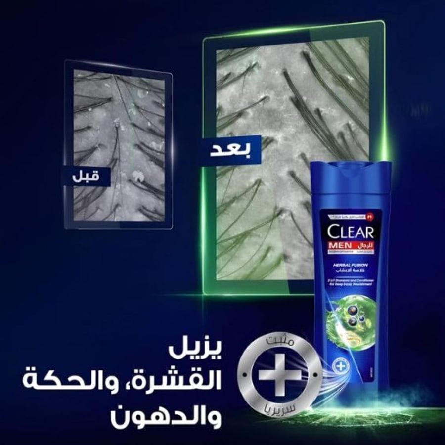 كلير - شامبو شعر ضد القشره للرجال خلاصه الاعشاب - 350 مل