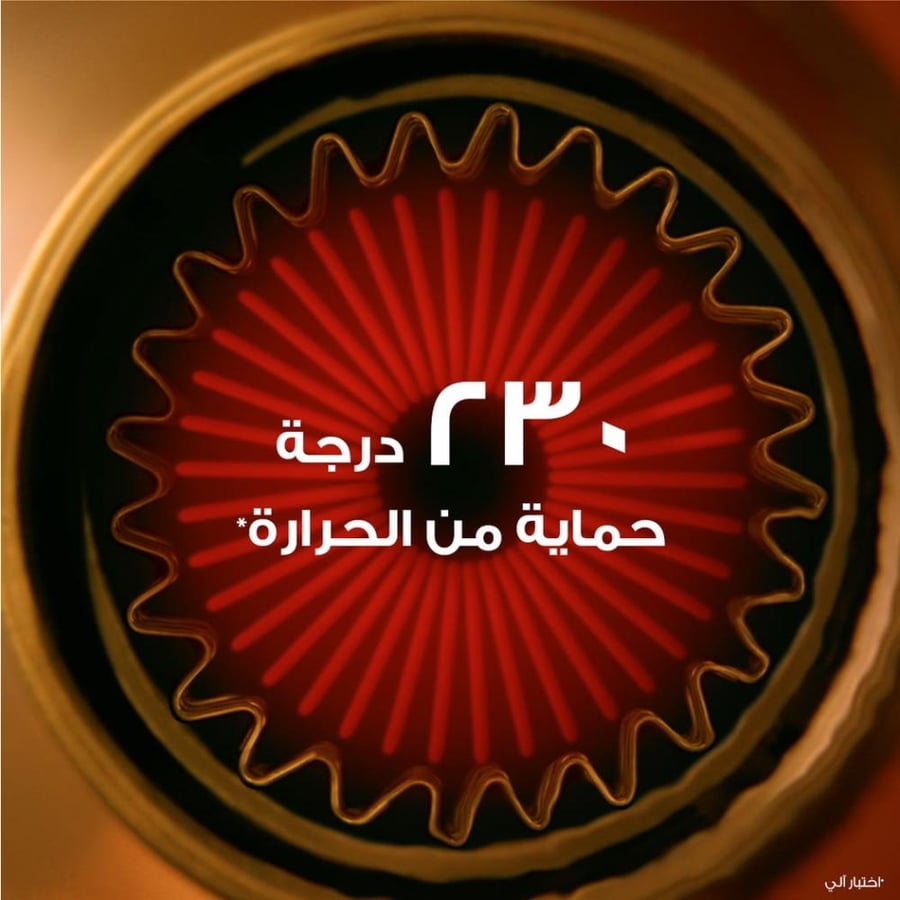 غارنييه - سيروم الشعر  الترا دوكس بالعسل -115 مل