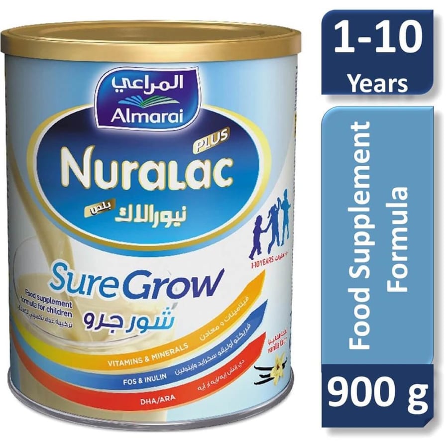 حليب نيورالاك بلس شورجرو 900 جم