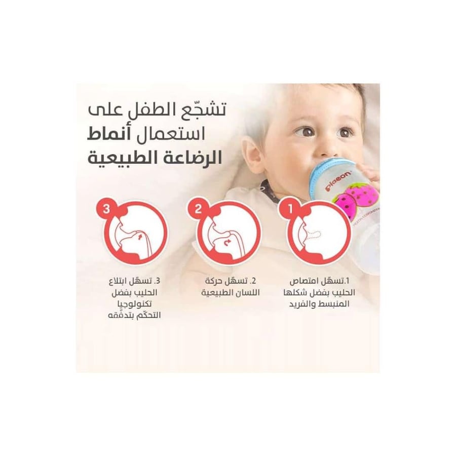 بيجون - حلمه سيليكون وسط +4 شهور -3 قطعة كارت