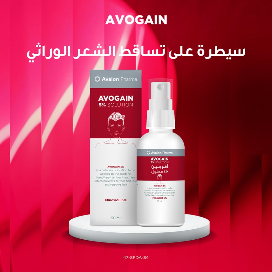 افالون افوجين 5٪ محلول كرتون 6 عبوة *  50 مل للرجال