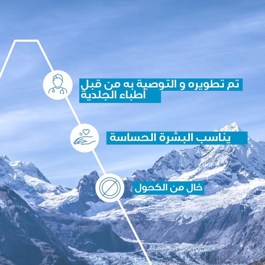 يورياج مزيل عرق رول اون باور 3 مضاد للتعرق |فعالية 24 ساعة| للتعرق الغزير 50 مل