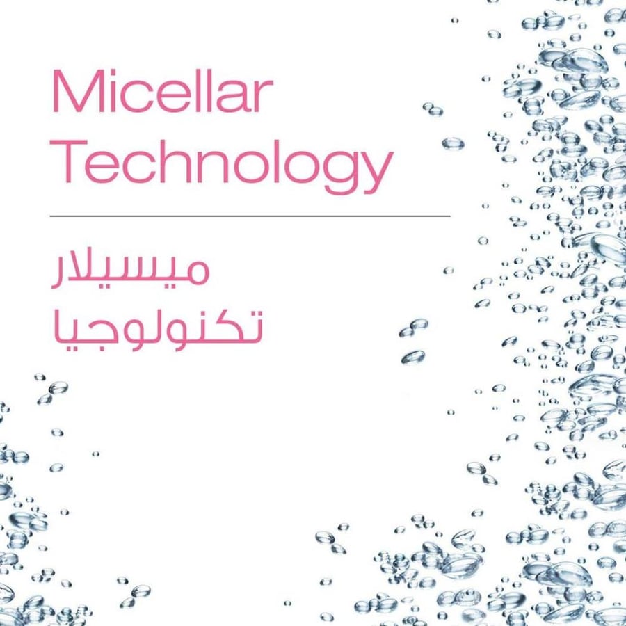 غارنييه - سكن ايكتيف ماء ميسلار مزيل مكياج للبشره الحساسه - 100 مل