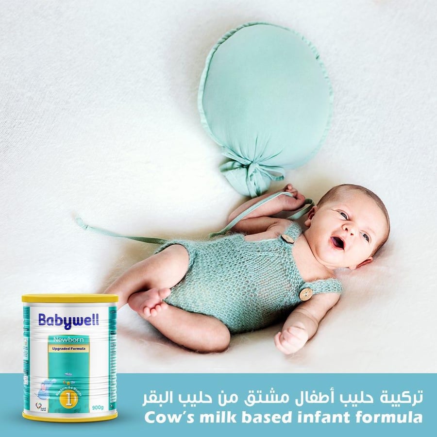 بيبي ويل (1) حليب أطفال 900 جم