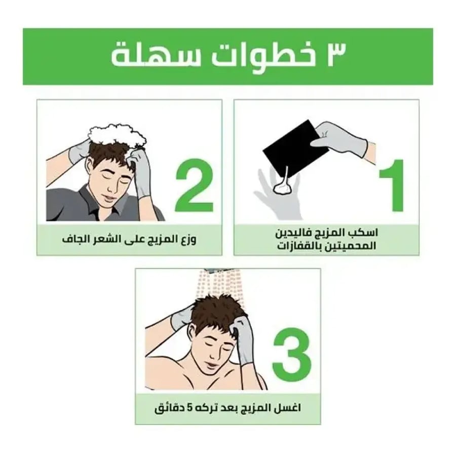 غارنييه - شامبو صبغه رجالي 3.0 اسود بني - 20 مل
