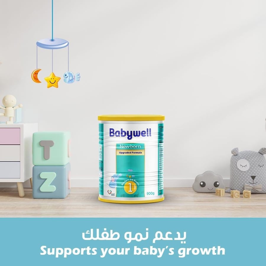 بيبي ويل (1) حليب أطفال 900 جم