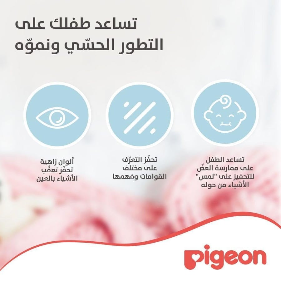 بيجون عضاضه N621 مربعه