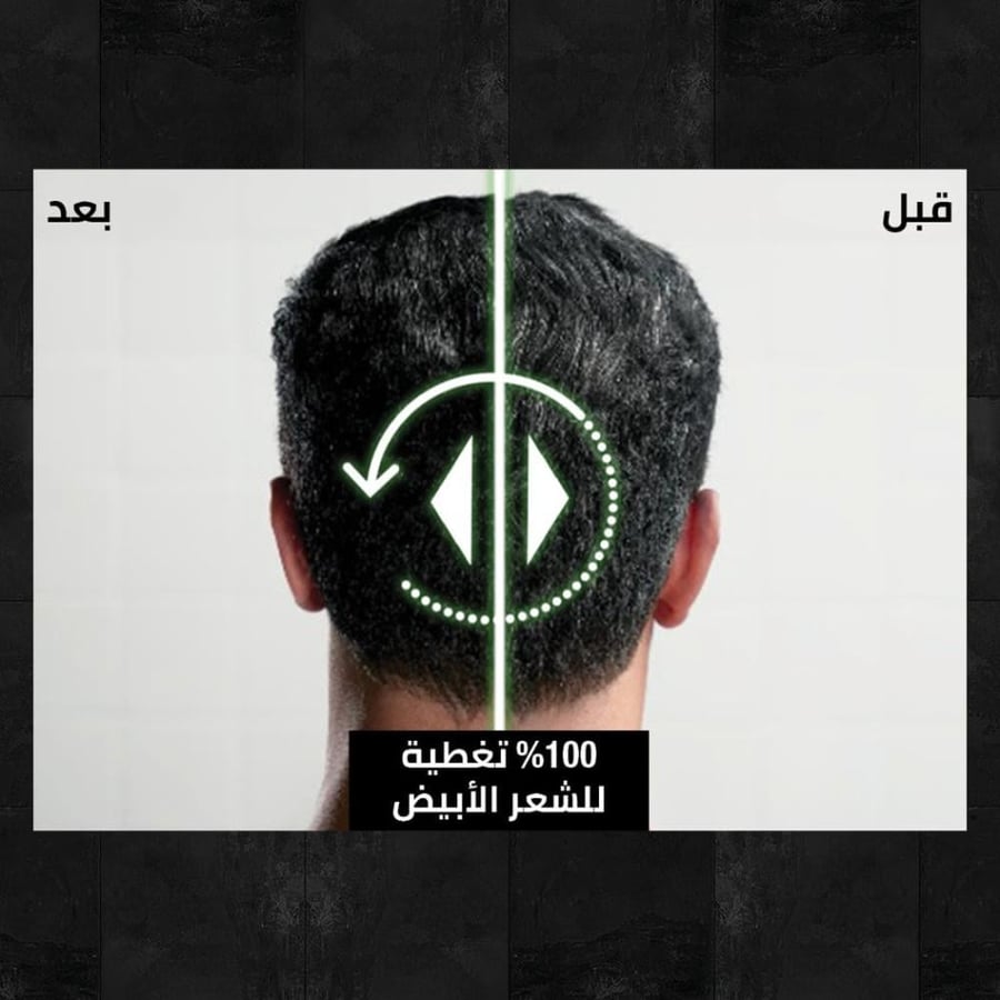 غارنييه - شامبو صبغه رجالي 3.0 اسود بني - 20 مل
