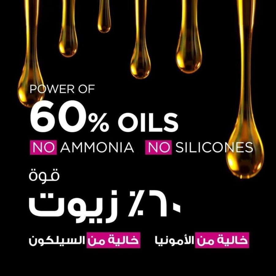 غارنييه - اوليا صبغه خاليه من الامونيا - بني فاتح 6.0