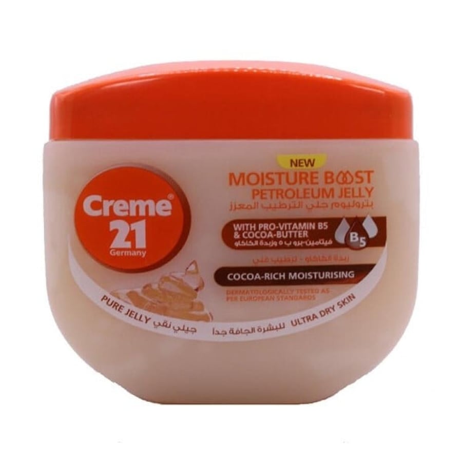 كريم 21 بيتريليوم جلي 300 مل ترطيب غني الكاكاو