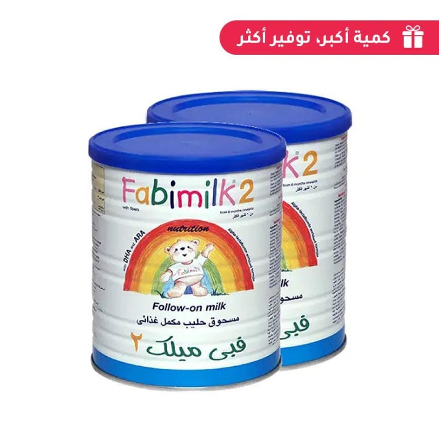 فابي ميلك حليب أطفال مرحلة (2) عبوة مزدوجة (2*900) جم