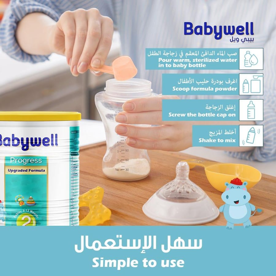 بيبي ويل حليب أطفال المرحلة (2) 900 جم