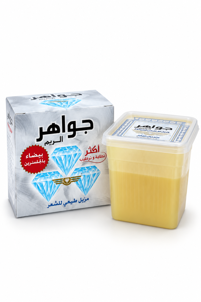 جواهر - الريم حلاوة ازالة  شعر  بيضاء بالجلسرين  500 جم