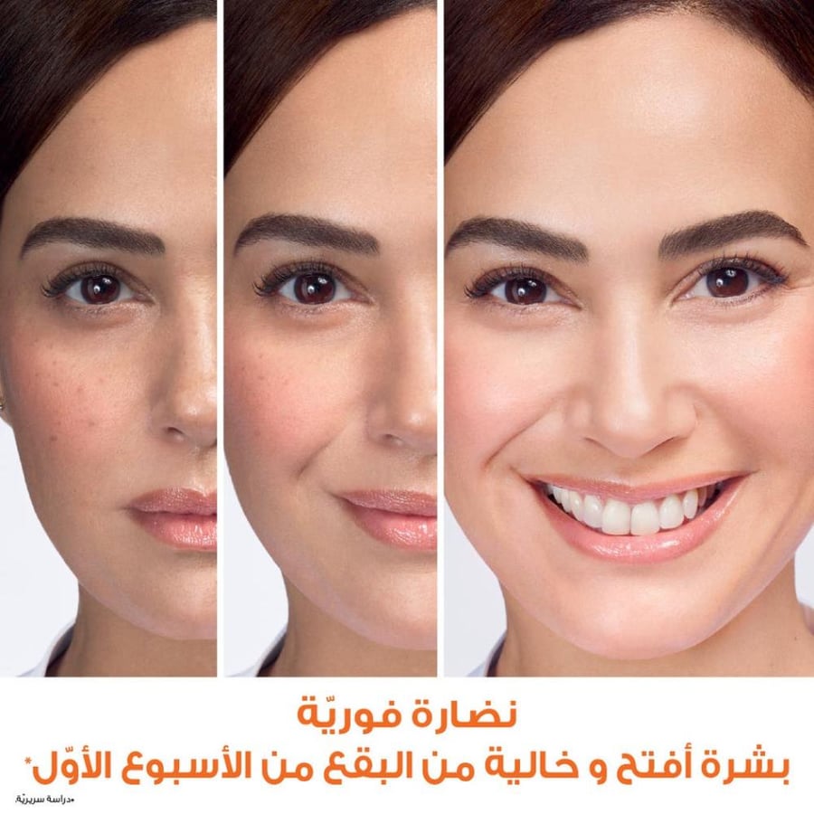 غارنييه كريم الليل 50 مل سكن ايكتيف تفتيح سريع بالفيتامين سي