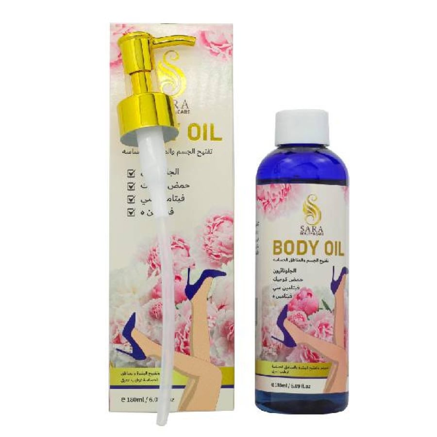 ساره بيوتي - زيت للجسم تفتيح الجسم و المناطق الحساسه - 180 مل