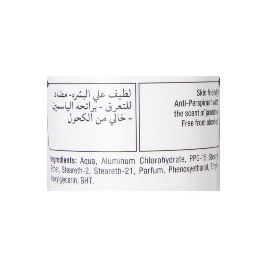 مام - مزيل عرق رول  عبير الياسمين - 75 مل
