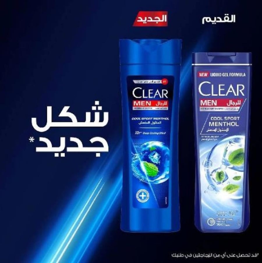 كلير شامبو شعر 600 مل ضد القشره للرجال كول سبورت بالمنثول